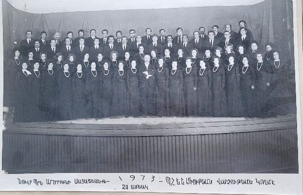 Yerdasartats Gomitas Choral Baghdad